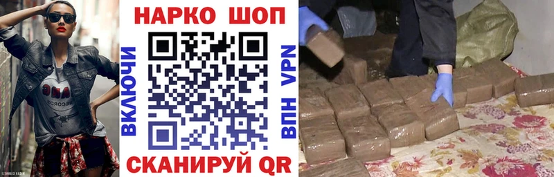 Купить закладку ГАШ  Cocaine  Alpha-PVP  МЕФ  Лабытнанги