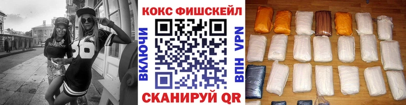 Купить закладки  Лабытнанги  COCAIN VHQ 