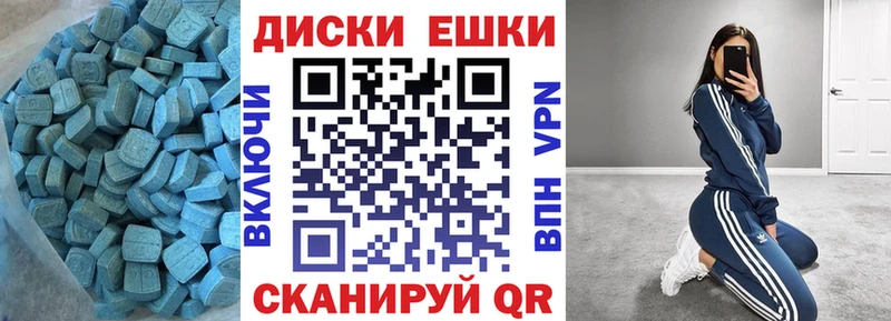 Ecstasy TESLA Купить закладки Лабытнанги