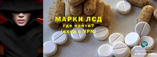 альфа пвп VHQ Алексеевка
