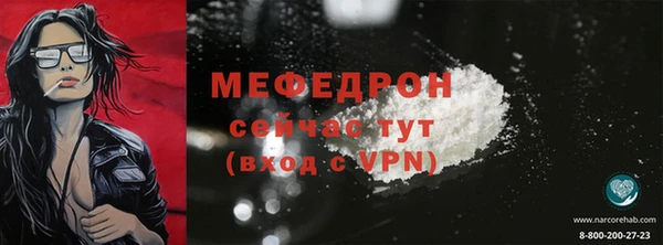 сатива Армянск