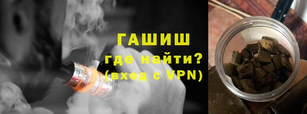 альфа пвп VHQ Алексеевка