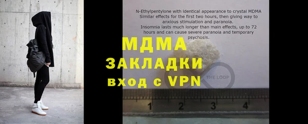 альфа пвп VHQ Алексеевка