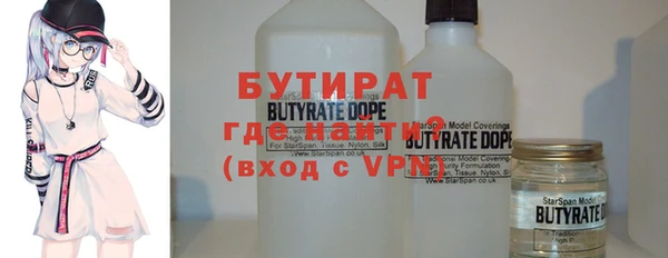 альфа пвп VHQ Алексеевка