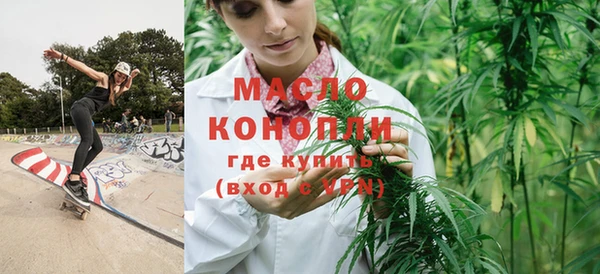альфа пвп VHQ Алексеевка