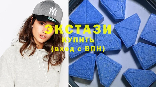альфа пвп VHQ Алексеевка