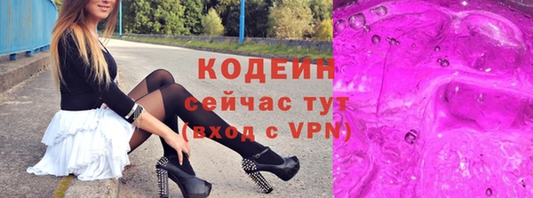 бутират Баксан