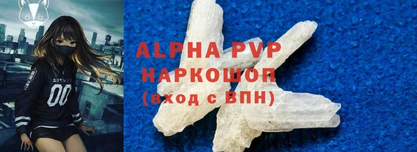 альфа пвп VHQ Алексеевка