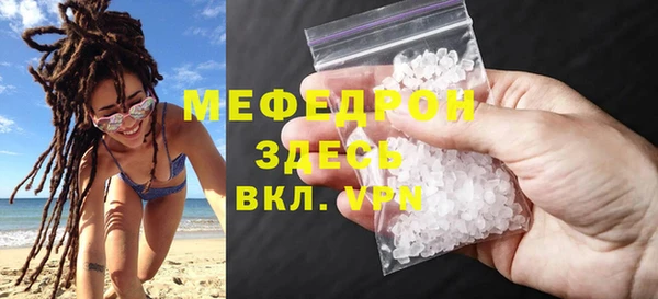 альфа пвп VHQ Балабаново
