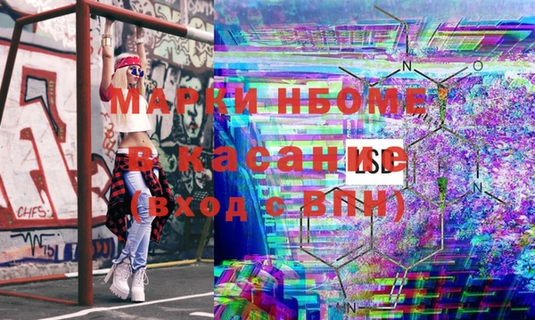 кокаин Алексин