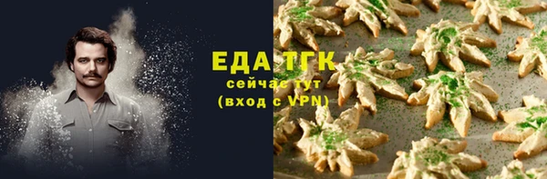 альфа пвп VHQ Балабаново