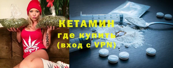 альфа пвп VHQ Алексеевка