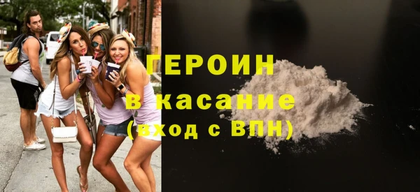 кокаин Алексин