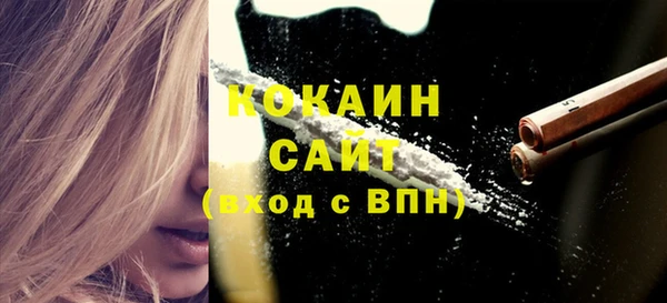 кокаин Алексин