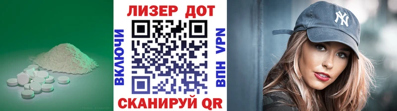 Купить  Лабытнанги  Лсд 25 экстази ecstasy 