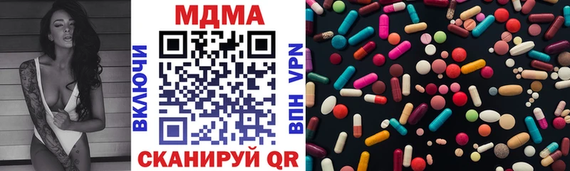 МДМА crystal  Купить закладки  Лабытнанги 