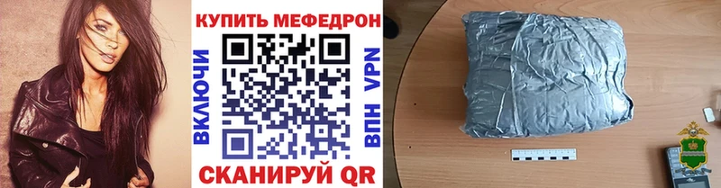 Меф мука Купить Лабытнанги