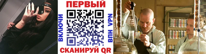 Первитин витя  Купить закладки  Лабытнанги 