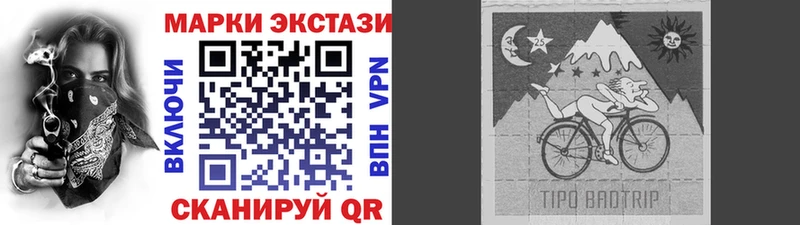 Купить закладки  Лабытнанги  Марки NBOMe 1,5мг 